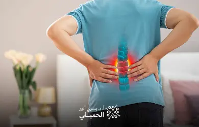 علاج الانزلاق الغضروفي البسيط