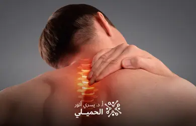 التردد الحراري لعلاج الانزلاق الغضروفي