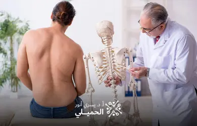 علاج اعوجاج العمود الفقري بدون جراحة