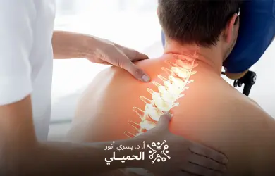 علاج الغضروف بالتردد الحرارى