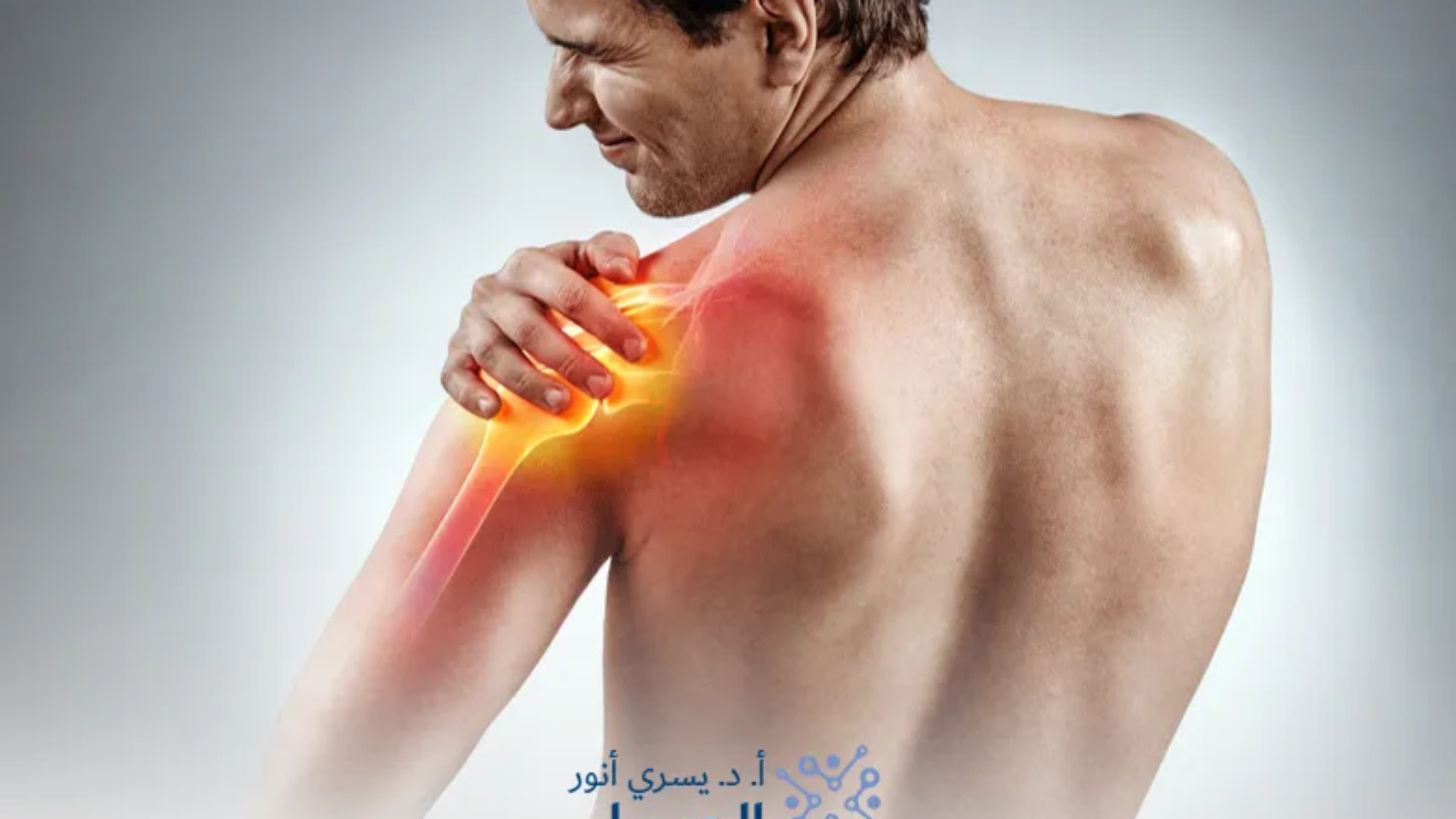 أعراض-ضعف-الأعصاب-والعضلات