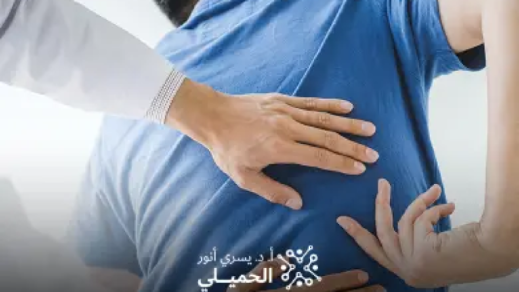 العلاج-التحفظي-للانزلاق-الغضروفي