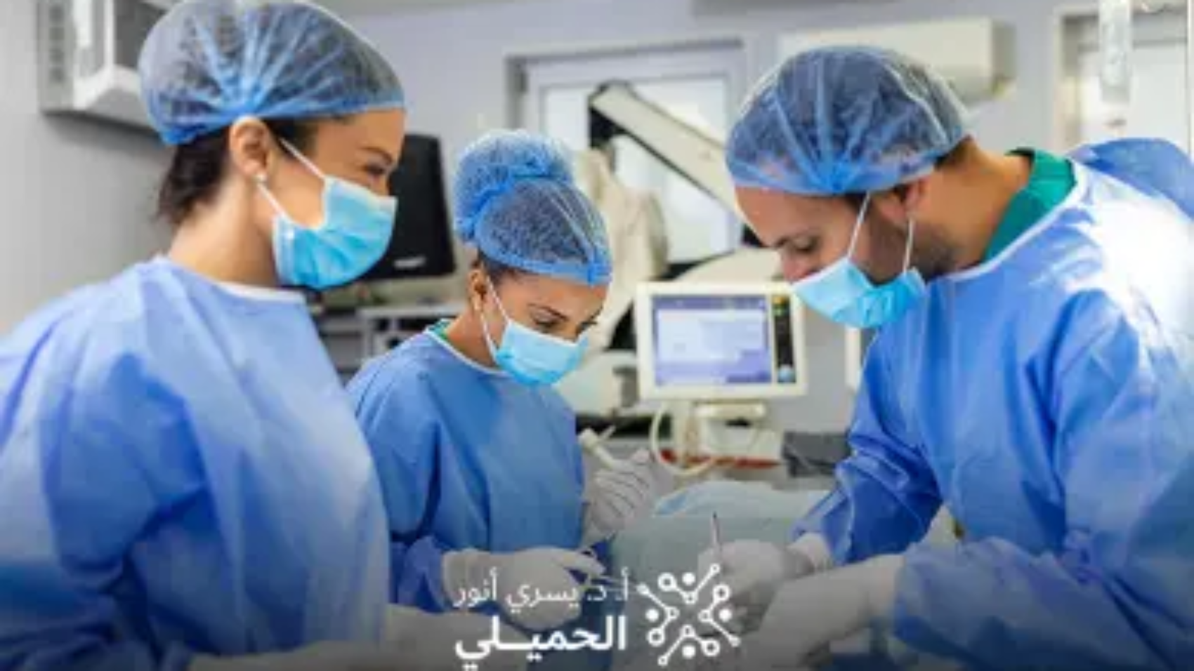 تكلفة-عملية-ازالة-ورم-الغدة-النخامية-في-مصر