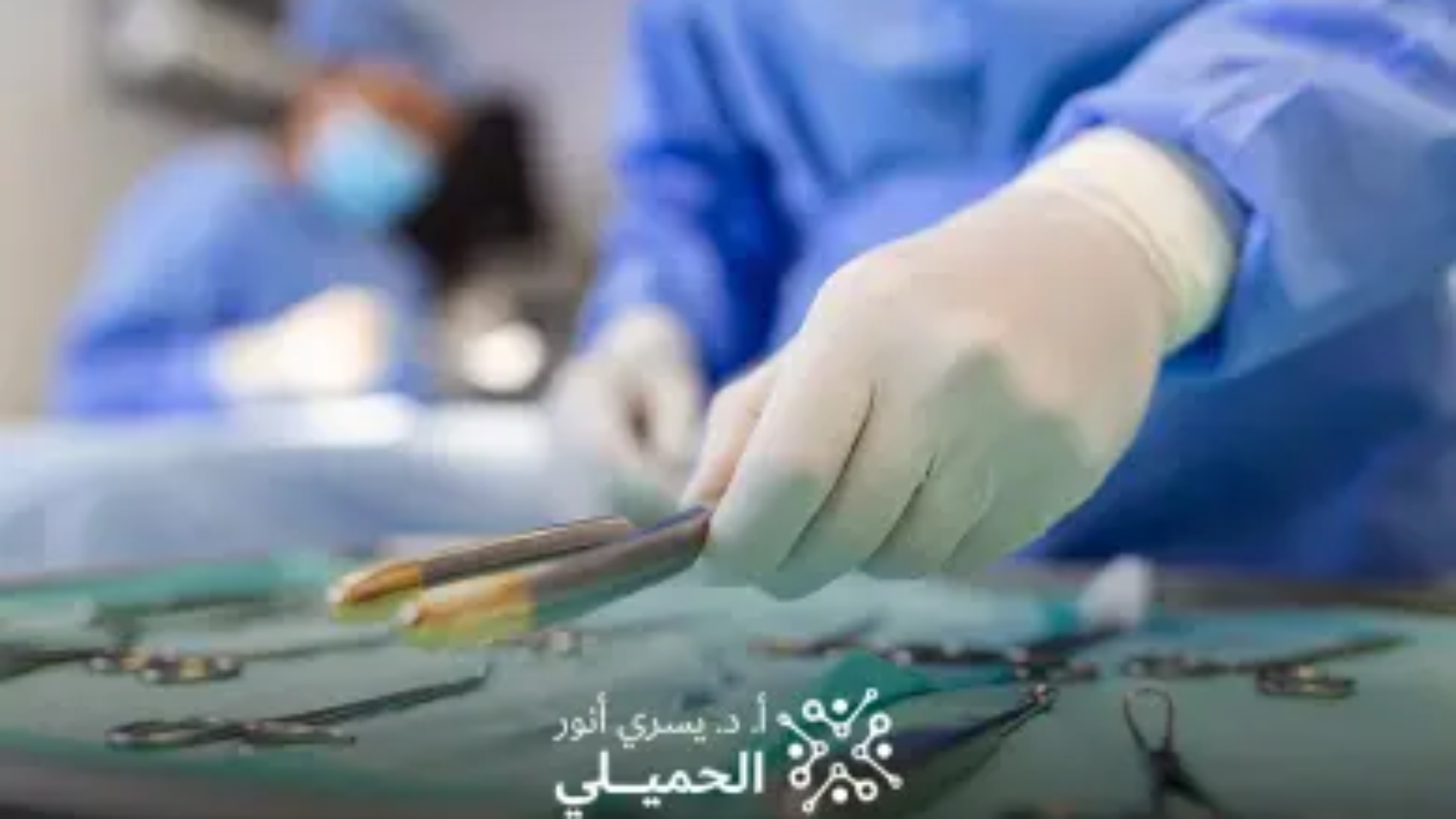 تكلفة-عملية-الانزلاق-الغضروفي-بالمنظار-في-مصر