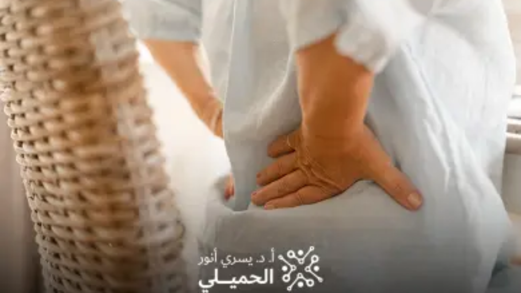 تكلفة-عملية-الانزلاق-الغضروفي-في-مصر