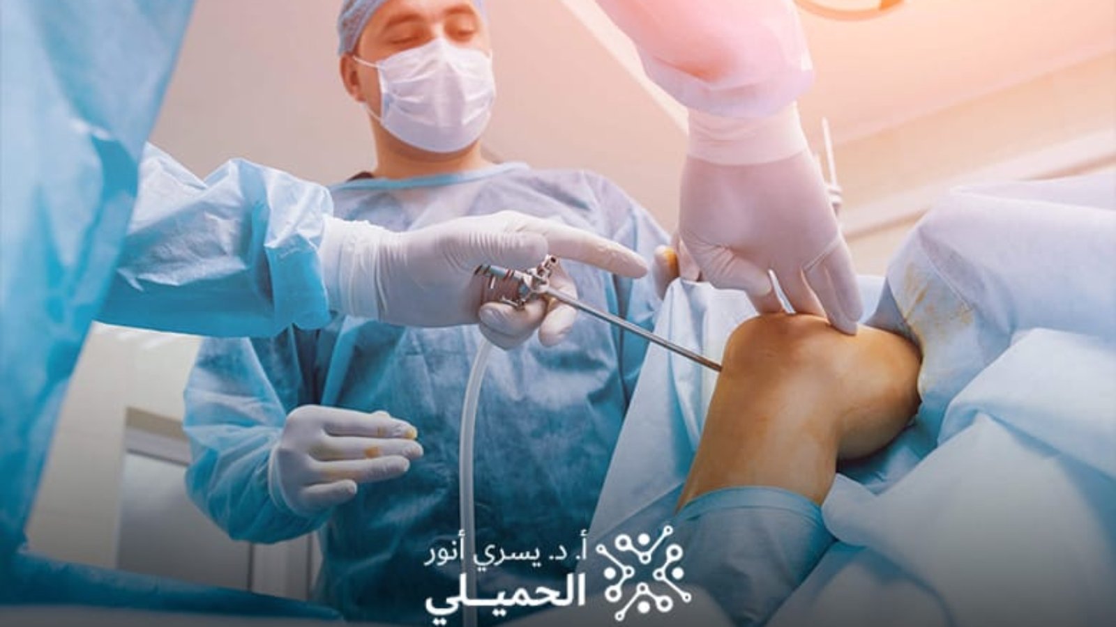 تكلفة-عملية-الغضروف-بالمنظار-في-مصر