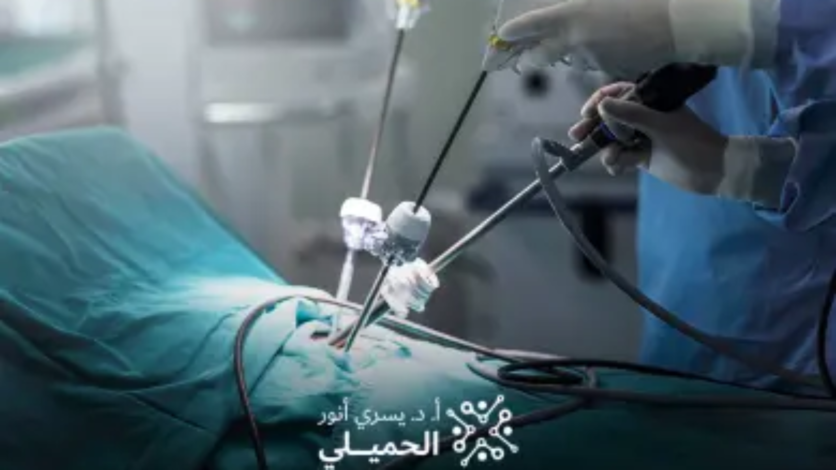تكلفة-عملية-الغضروف-في-السعودية