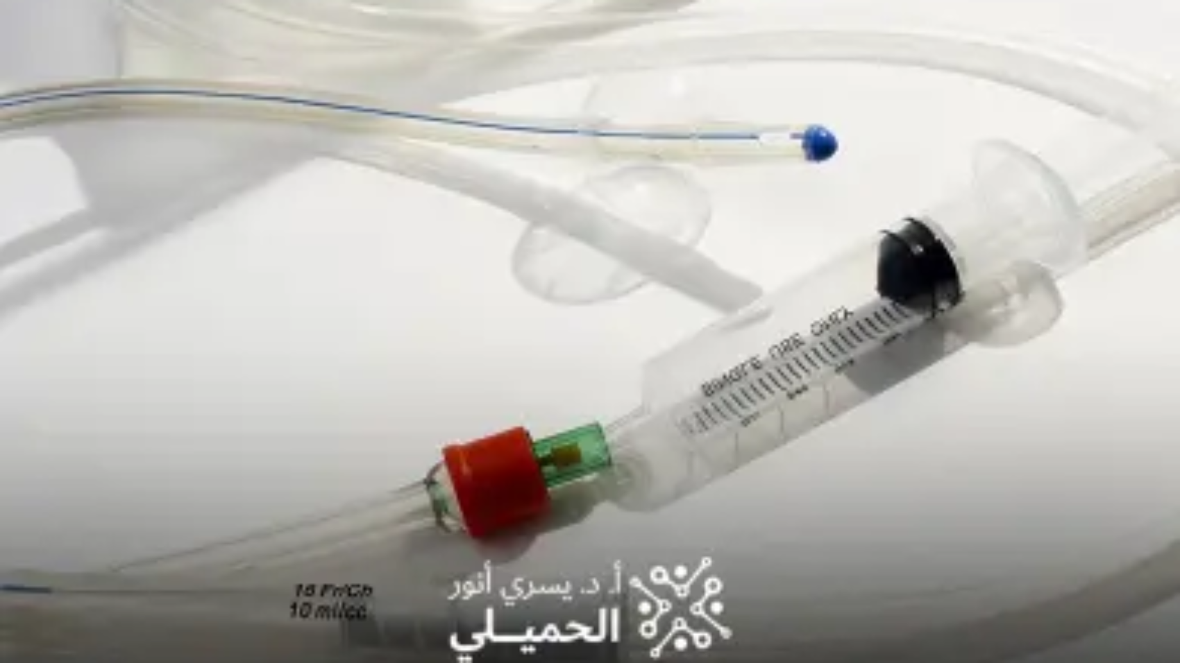 سعر-القسطرة-التشخيصية