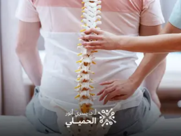 علاج-التصاق-فقرات-العمود-الفقري