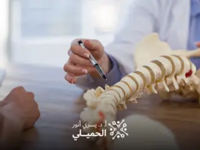 علاج-الغضروف-الفقرة-الرابعة-والخامسة-1