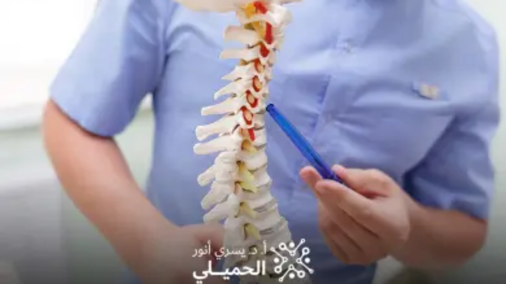 علاج-الغضروف-القطنى