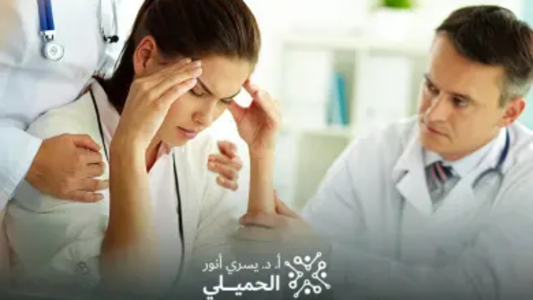 علاج-الورم-المخي-الكاذب (1)