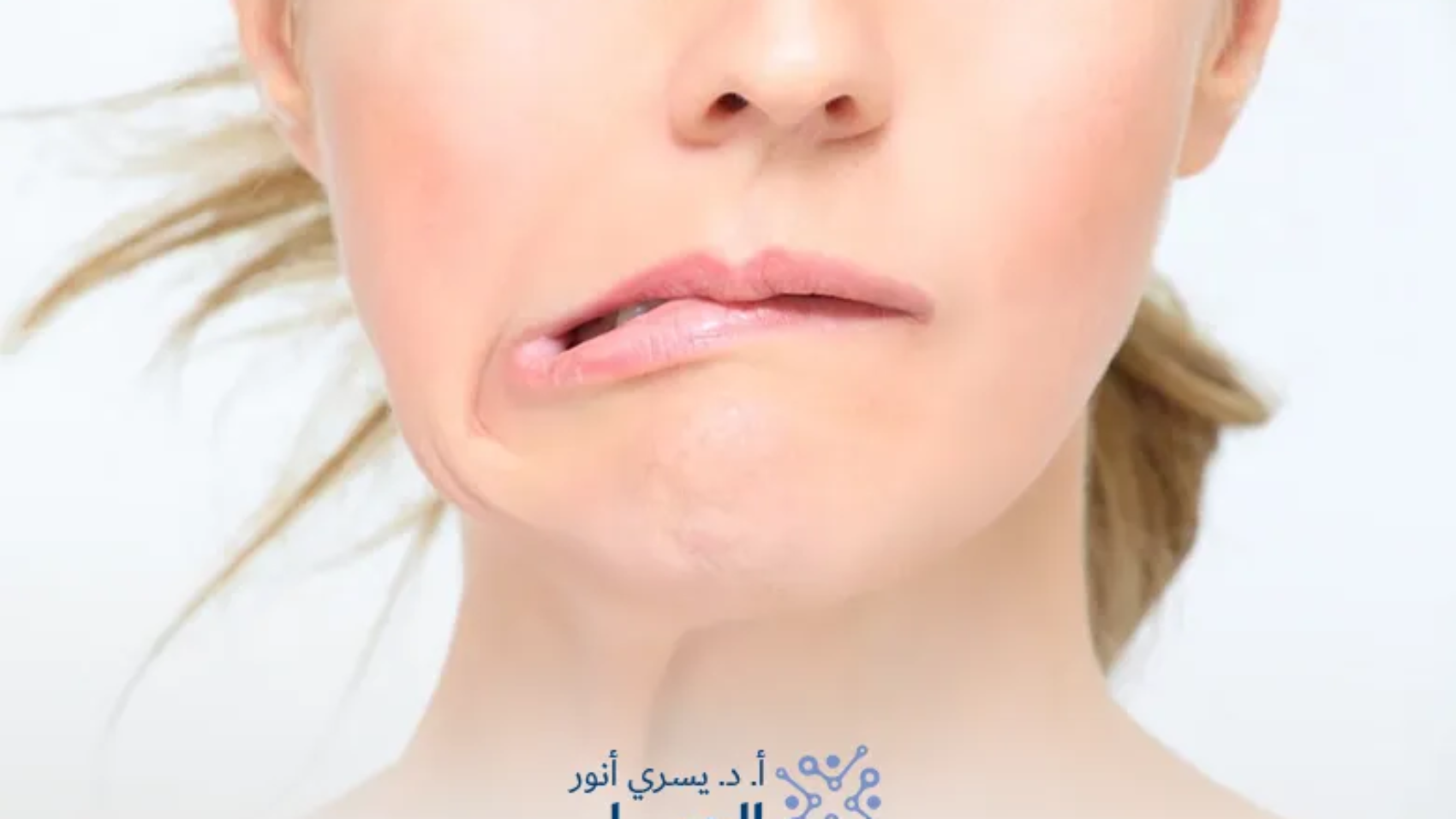 علامات-تحسن-العصب-السابع