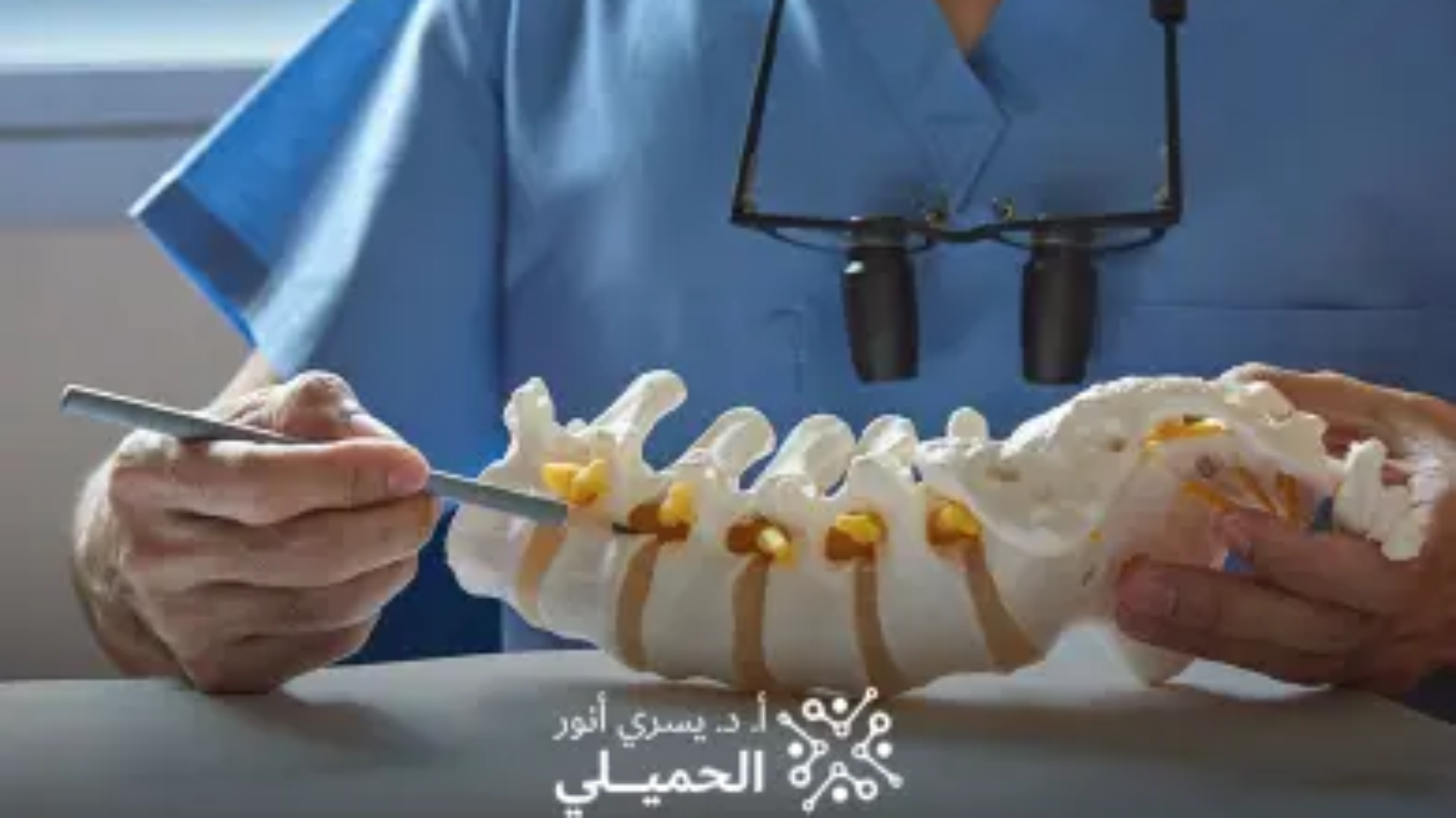 عملية-تثبيت-الفقرات