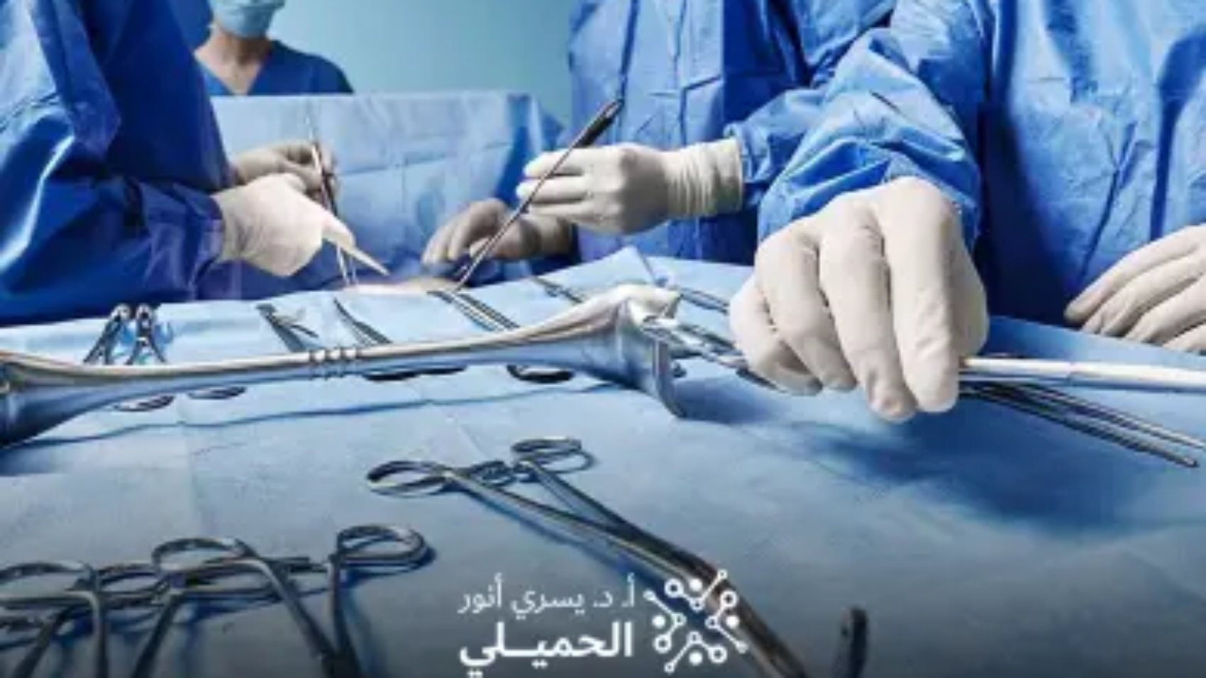 عملية-شفط-الغضروف-بالمنظار-1