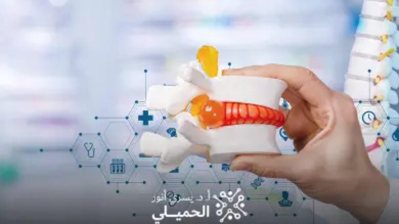 ما-هو-التردد-الحراري-للغضروف