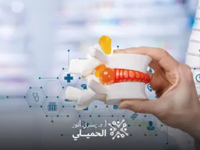 ما-هو-التردد-الحراري-للغضروف