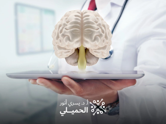 عنوان دكتوريسري الحميلي مخ وأعصاب: تفاصيل العيادات والخدمات
