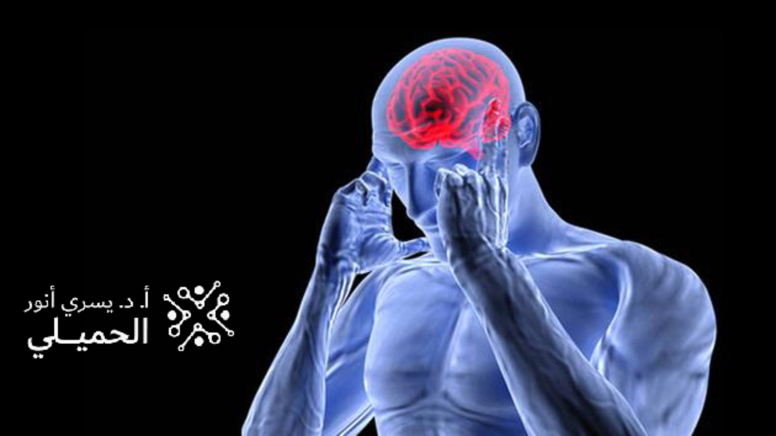 ارتفاع ضغط المخ الحميد