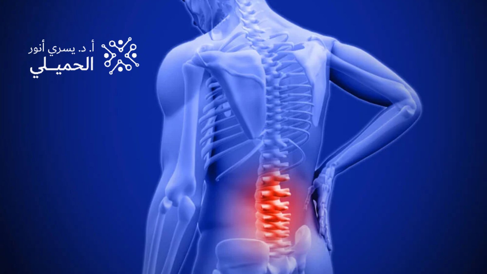 علاج التهاب الاعصاب في السعوديه