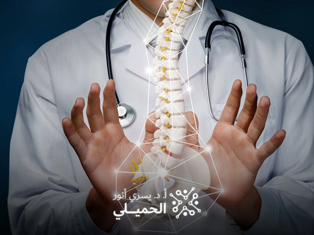 دكتور مخ واعصاب في السعودية بأحدث تقنيات عمليات استئصال الأورام